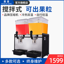 Dunhuang double cylinder beverage machine Self-service juice machine Commercial hot and cold double temperature double cylinder mixing automatic cold drink machine
