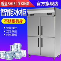 Shield Emperor commercial four-door six-door refrigerator 4 6-door burger shop freezer freezer refrigerated frozen double temperature vertical preservation