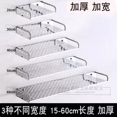 Stainless steel bathroom powder room single-layer shelf Wall-mounted kitchen single-layer shelf Condiment storage shelf widened