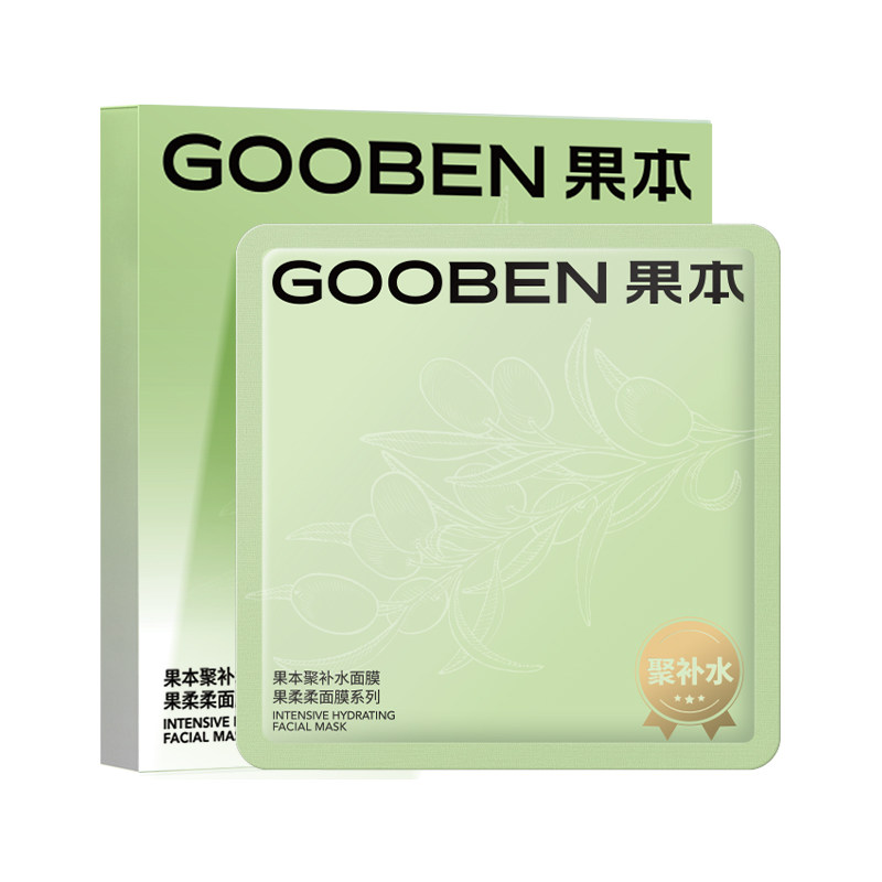 【新品】果本聚补水面膜补水保湿修护维稳舒缓补水面膜