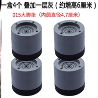 [Нестабильный пакет] 4 установки (увеличение 6 см)