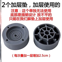 Серый 2 увеличивается 2,5 см (может использоваться только в слое)