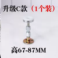 Обновление C (67-87 мм) _1 Испытательная установка