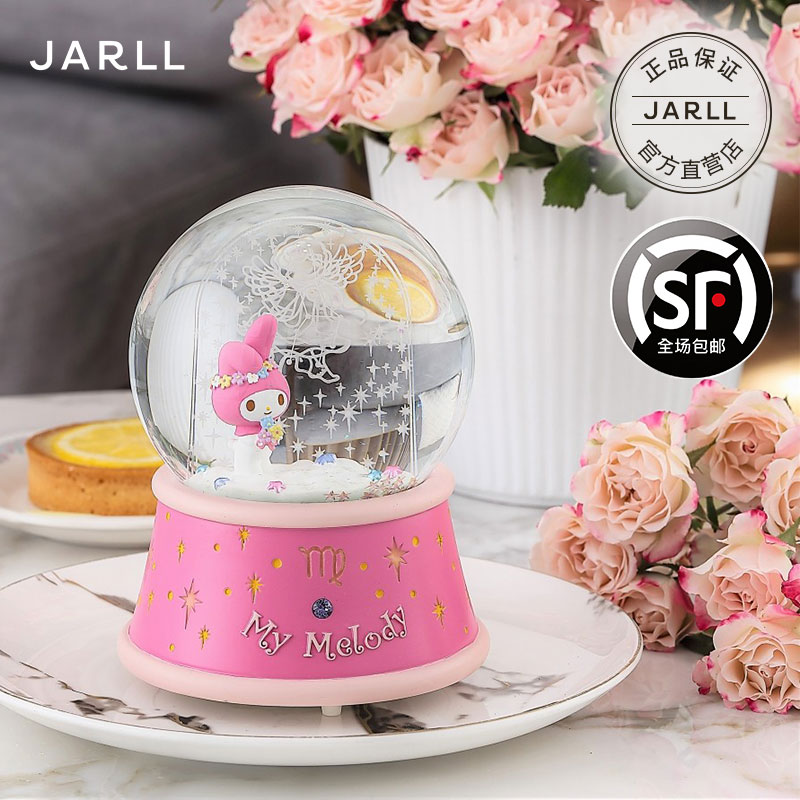 JARLL Zair Virgo crystal ball music box music box girls and children birthday gift twelve 12 constellations