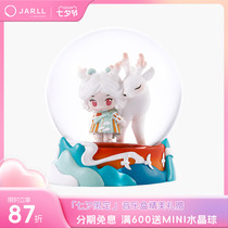 (Send Welfare) Zaner Jarll King of Glory Yao Meets Divine Deer Crystal Ball Five Rows of Chinese Valentines Day Gifts