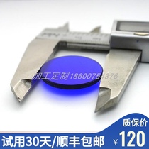 Ultraviolet filter Narrow Band Interference Short Wave Band Pass Color Filter Long Wave Custom Wavelength Material Size Hot Sale Promotion