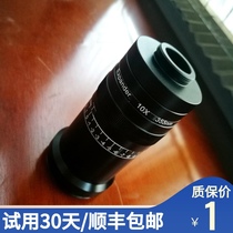 10 6um laser beam expander CO2 adjustable 2X2 5X3x4x5x6x8x times customized trial January