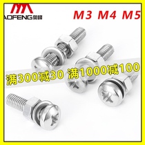304 stainless steel cross head pan head combination screw M3M4M5 with flat elastic mother GB818 cross round head set