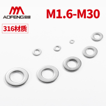 Aozhan standard type 316 316L stainless steel flat pad DIN125 flat gasket GB97 flat gasket M1 6--M30