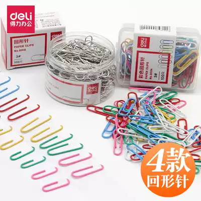 Thickening Needle 0037 Thickening Electroplating Surface Metal Reprint Needle 0024 Office Supplies 200 Barrel 30mm Reprint Needle