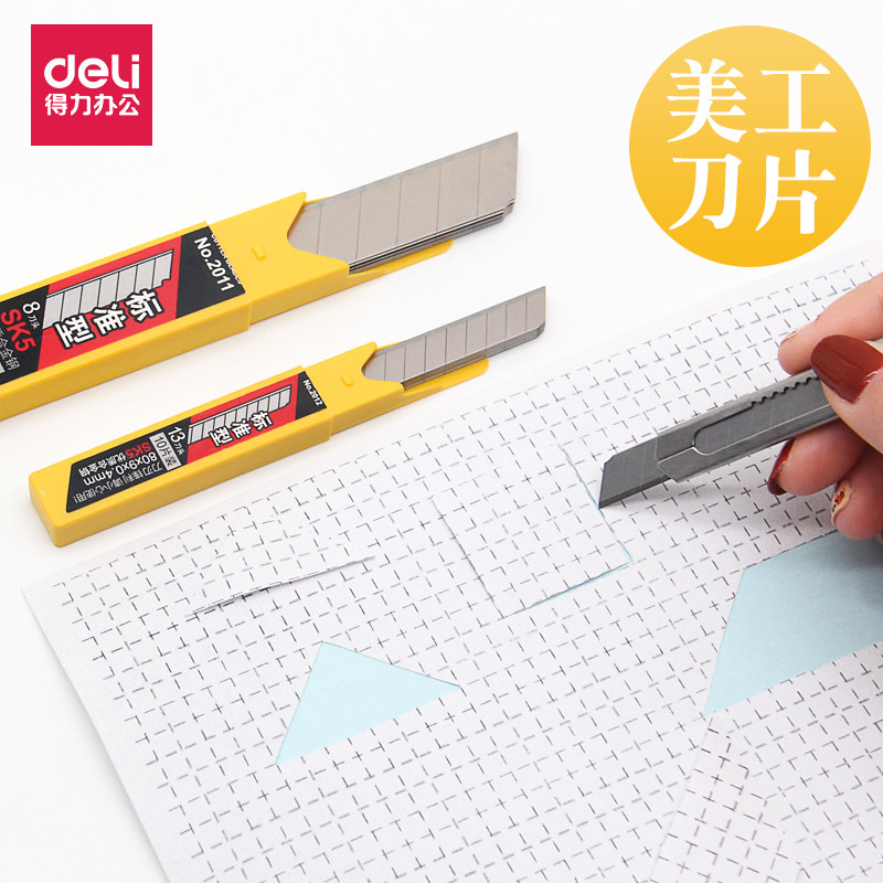 Able 2011 ~ 2012 Stainless Steel Beauty Knife Sheet Small Number 9mm Large Number 18mm Office Supplies Stationery Supplies Cut Paper Knife Sheet Carbonin Steel Blade Multipurpose Stainless Steel Thickened Wallpaper