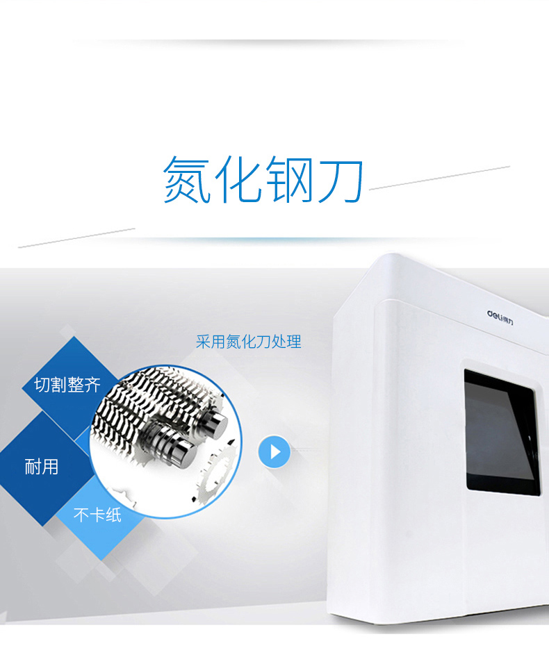 Máy hủy tài liệu văn phòng hiệu quả - Máy hủy tài liệu