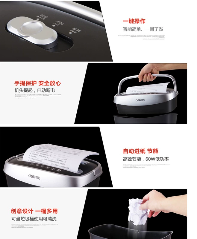 Máy hủy tài liệu dành cho máy tính để bàn của thương hiệu Deli 9928 - Máy hủy tài liệu máy hủy giấy văn phòng loại nào tốt