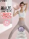Yoga Ball, Small Ball for Adults, Pelvic Floor Muscle Postpartum Recovery Training Ball, Pilates Octopus Fitness Ball for Slimming the Belly
