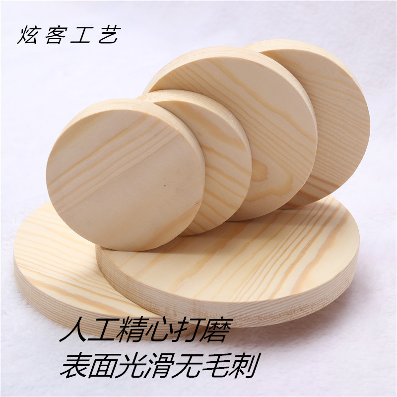 Pine Solid Wood Round Template, Round Wood Chip Pad, Round Wood Model, Wood Chip, Round Model, Round Board, Circular Wood, Pine Board