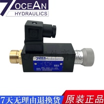 Original Spot Taiwan Seven Ocean Pressure Switch PS-02-1-10 Pressure Relay