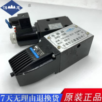 Jiangnan hydraulic solenoid valve 24E-10B 24E-25B 24D-10B 24D-25B 24D2-10B 22E