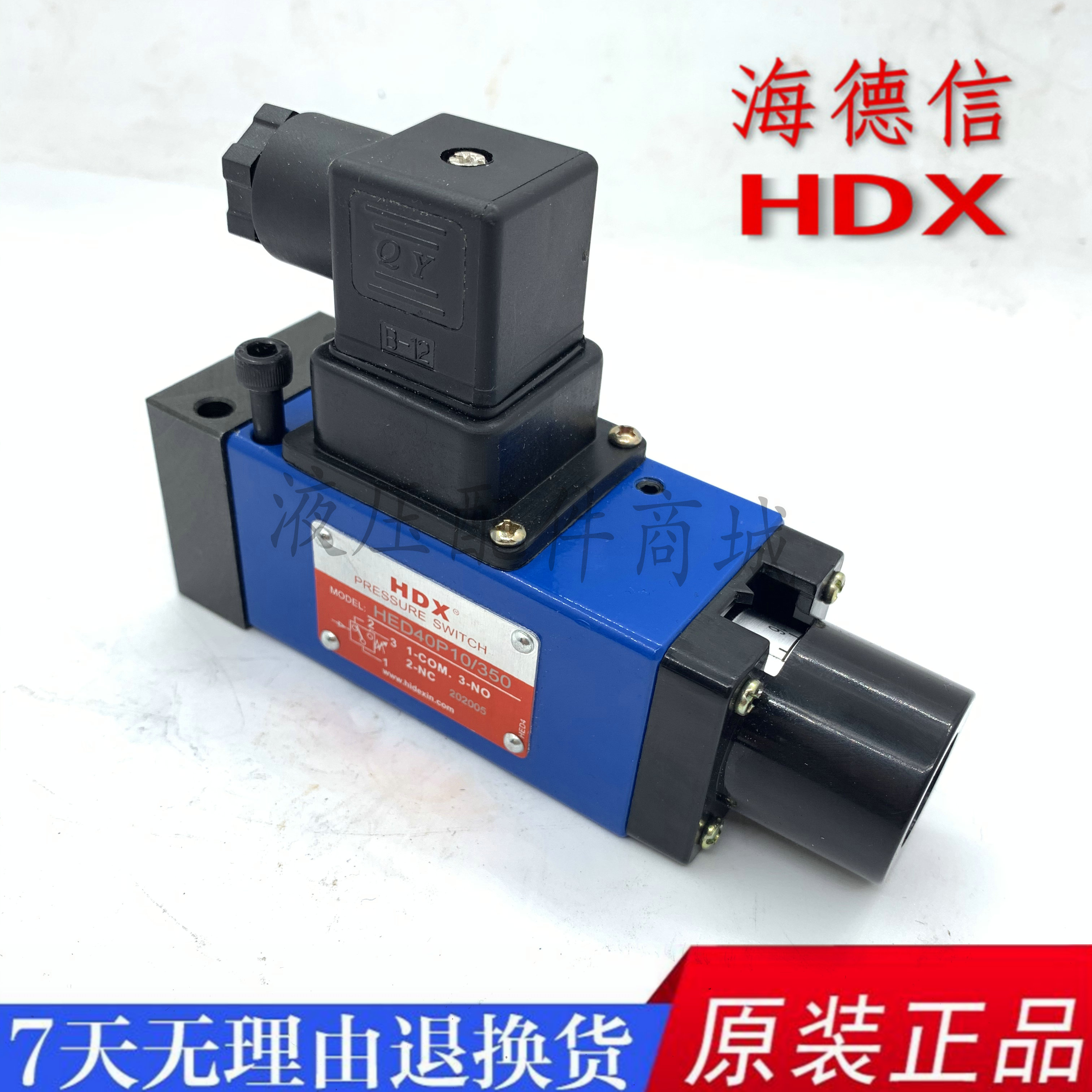 Hydersen pressure relay HED80P 350 HED40P10 350 HED40H10 350 Hydraulic
