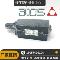 KG-031 100 KG-031 210 KG-033 100 KG-033 210 Athos pressure reducing valve