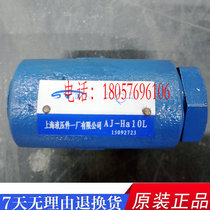 Original Shanghai hydraulic parts factory AJ-Ha10L AJ-Hb10L AJ-Ha20L AJ-Hb20L