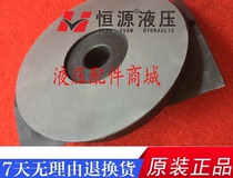 Hengyuan jin da zhu sai you pump accessories variable head HY10 16 25 32 40 45 63 71M S Y-RP