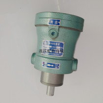 Shanghai shen fu high pressure axial piston pump 1 25 2 5 5 10 25 40MCY14-1B