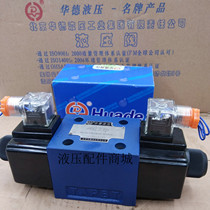 Howard solenoid valve 4WE10E31B CG24N9Z5L 4WE10E31B CW220-50N9Z5L
