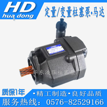 YUKEN Taiwan oil research plunger pump AR16-FR01C-22 AR16-FR01B-22 AR22-FR01B-22