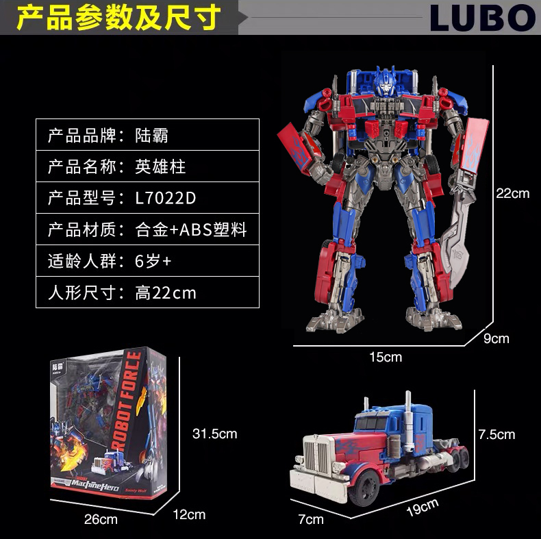 Wei chính hãng sẽ biến đổi đồ chơi King Kong Optimus OP cột Hornet xe hợp kim mô hình robot con khủng long - Gundam / Mech Model / Robot / Transformers 	mô hình gundam kamiki