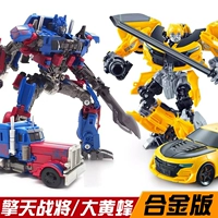 Wei sẽ biến đổi đồ chơi King Kong 5 Optimus S-trụ cột hợp kim sừng xe mô hình chính hãng robot khủng long tay - Gundam / Mech Model / Robot / Transformers gundam mô hình