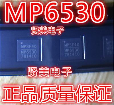 New original MP6530 MP6530 MP6530GR-Z QFN28 QFN28 motor drives power management chip-Taobao