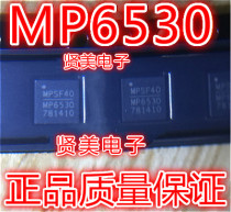 Brand new original MP6530 MP6530GR-Z QFN28 QFN28 motor drive power management chip