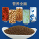 ປາສີເຫລືອງພິເສດທາດໂປຼຕີນສູງລອຍອະນຸພາກການໃຫ້ອາຫານກະດູກສີເຫຼືອງປາສີເຫຼືອງເຜັດເຜັດ diced ປາປະດັບໃຫ້ອາຫານປາຂະຫນາດນ້ອຍອາຫານປາ