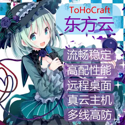 Rust corrosion] server rental VPS cloud host rental Steam game high anti-multi-line high configuration stable