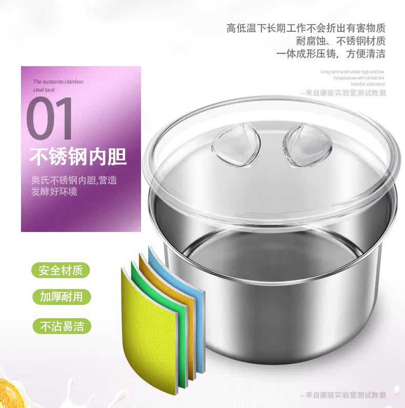 Máy làm sữa chua đa chức năng nhà lên men nhỏ tự động dung tích lớn cốc thủy tinh tự chế rượu gạo ký túc xá đơn - Sản xuất sữa chua máy làm sữa chua dẻo