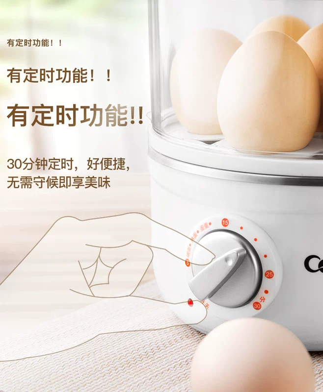 Trứng hấp tự động tắt bếp trứng gia dụng có thể được lên kế hoạch để đặt hàng bánh bao trứng nhỏ 1 người ký túc xá sinh viên ca nấu mì đa năng happy call