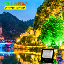 Photo tree lights outdoor waterproof led colorful floodlights courtyard greening lights Garden View courtyard garden view color spotlights