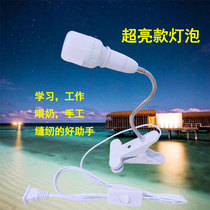 Clamp type energy-saving with wire switch plug-in night light LED desk bedside reading book eye protection desk lamp E27 screw lamp