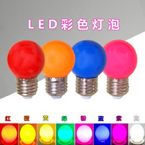 E27 screw LED eight color bulb indoor outdoor decoration red orange yellow green Blue Purple White pink energy saving color bulb