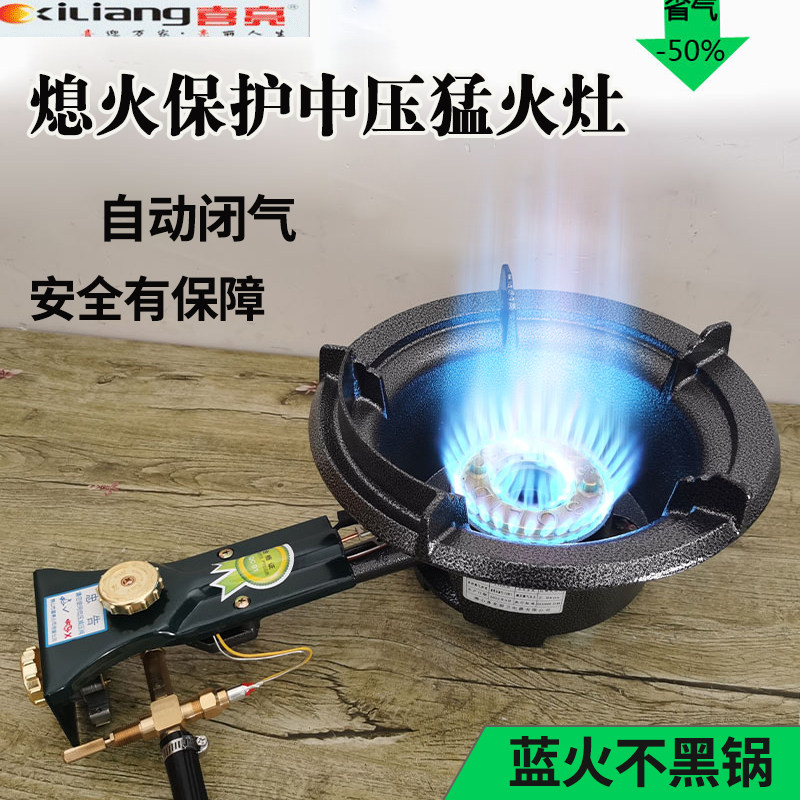 Special liquid gas single-cooker hotel frying oven for commercial gas cooker single-cooker hotel in flameout protection in flameout protection-Taobao