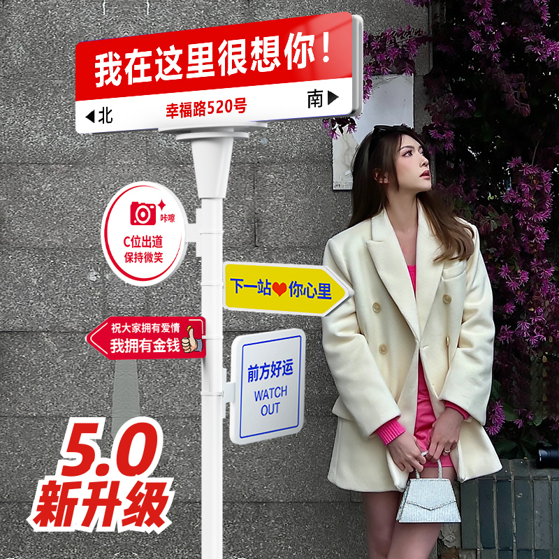 Netred I'm on xx and I really want you to wait for your road card custom signs to think your wind or blow up the road card to hit the card-Taobao