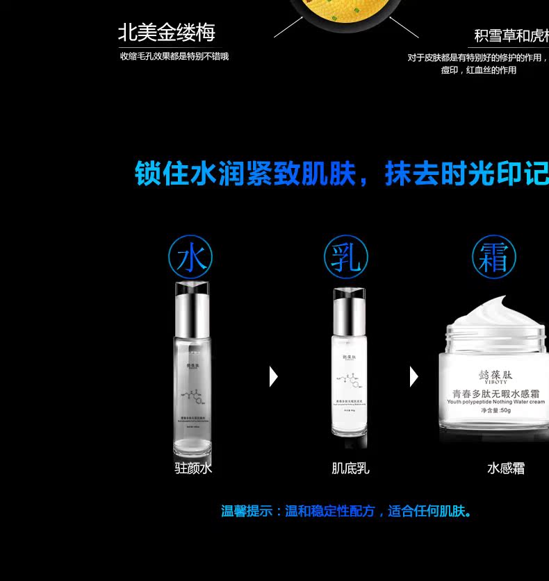 Peptide YIboty youth kem peptide bốn mùa kem dưỡng ẩm chống lão hóa da toàn cầu - Kem dưỡng da kem dưỡng da nivea