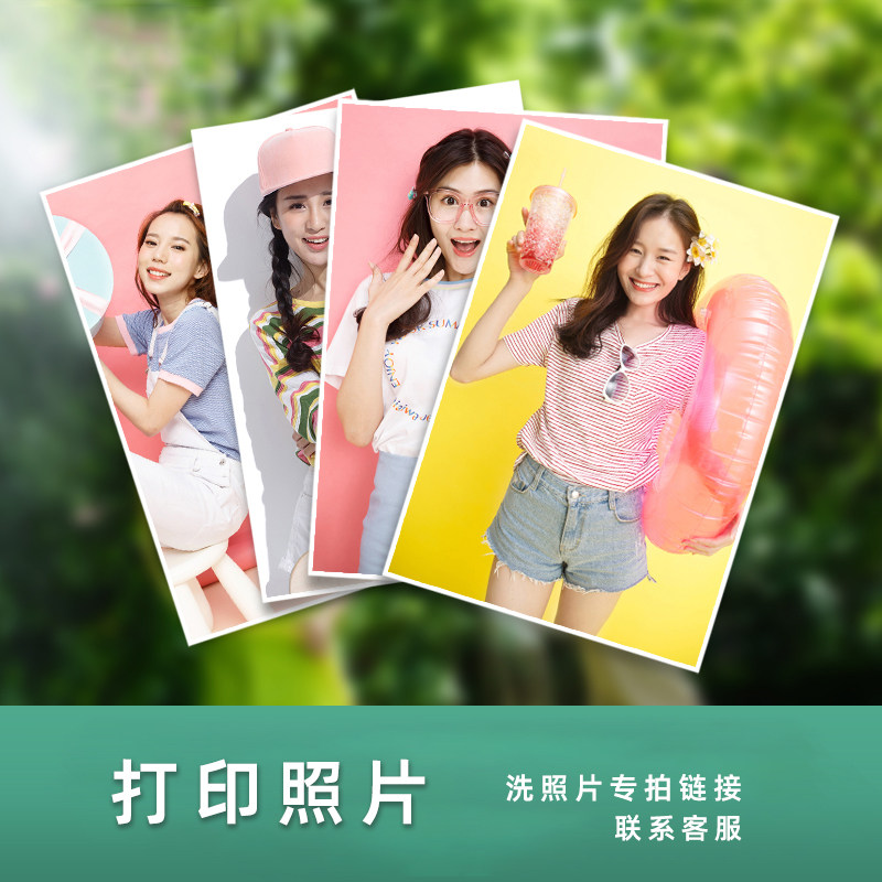 Print photo 6 Color print single pat for customers who buy this store photo frame No shipping 567 inch 8 inch 10 inch A4