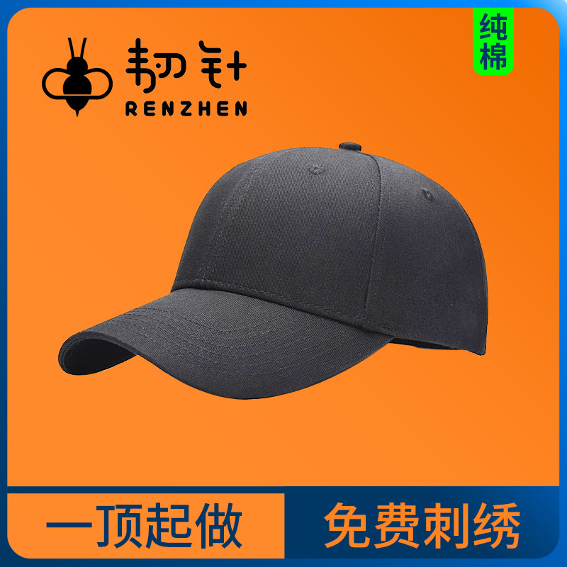 Embroidery hat custom printed logo print letter ordered children's students ducktongue hat male and female professional custom baseball cap