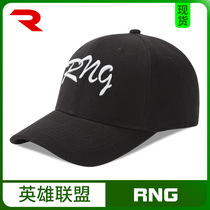 Ligament Royals RNG Full Warban Custom style Embroidery Adjustable Baseball Cap Duck Tongue Cap Hero Leagues LOL