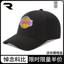 NBA hat O Neill Cosby Johnson Los Angeles Lakers Los Angeles Lakers baseball cap