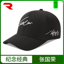 Zhang Guorong Brother Baseball Cap Commemorative Casual Trend Fashion 100 Courtesy Hat Sun Hat Beach Hat Sunscreen Sunscreen