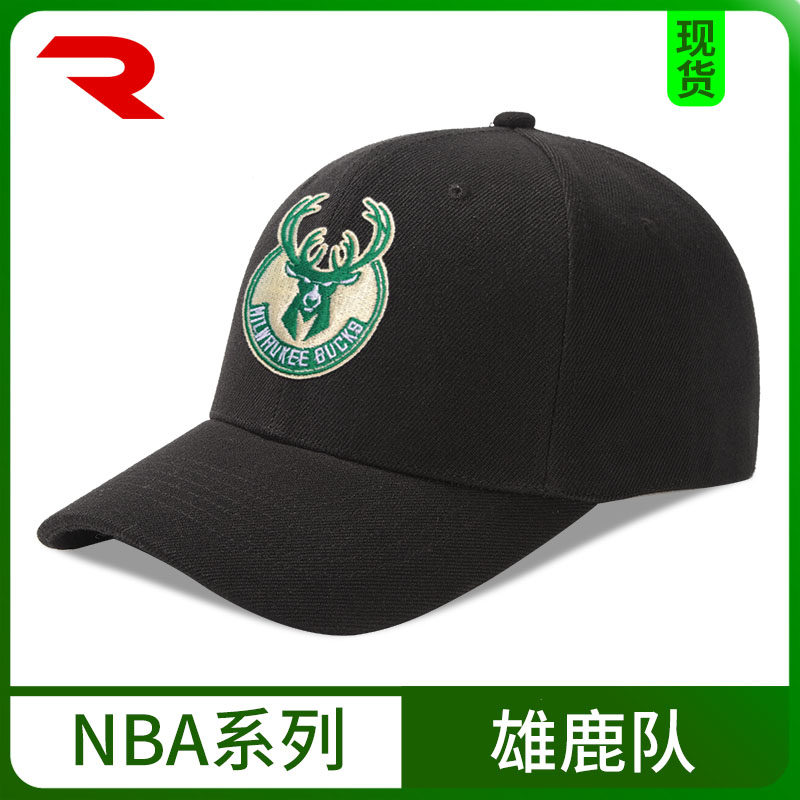 NBA basketball hat Gift duck tongue hat Jabbar Reed Milwaukee Bucks Bucks Bucks baseball cap