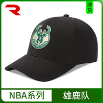 NBA basketball hat Gift duck tongue hat Jabbar Reed Milwaukee Bucks Bucks Bucks baseball cap