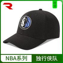 NBA Basketball Gift Baseball Cap for Little Bull Solo Novicky Doncic Ducks Tongue and Mens Hip Hop Hat